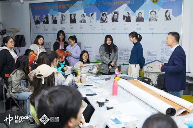 /uploads/image/2023/12/15/kunlun-hypak-donghua-university-linkage-the-peak-dialogue-between-materials-and-design3.jpg kunlun-hypak-donghua-university-linkage-the-peak-dialogue-between-materials-and-design3.jpg