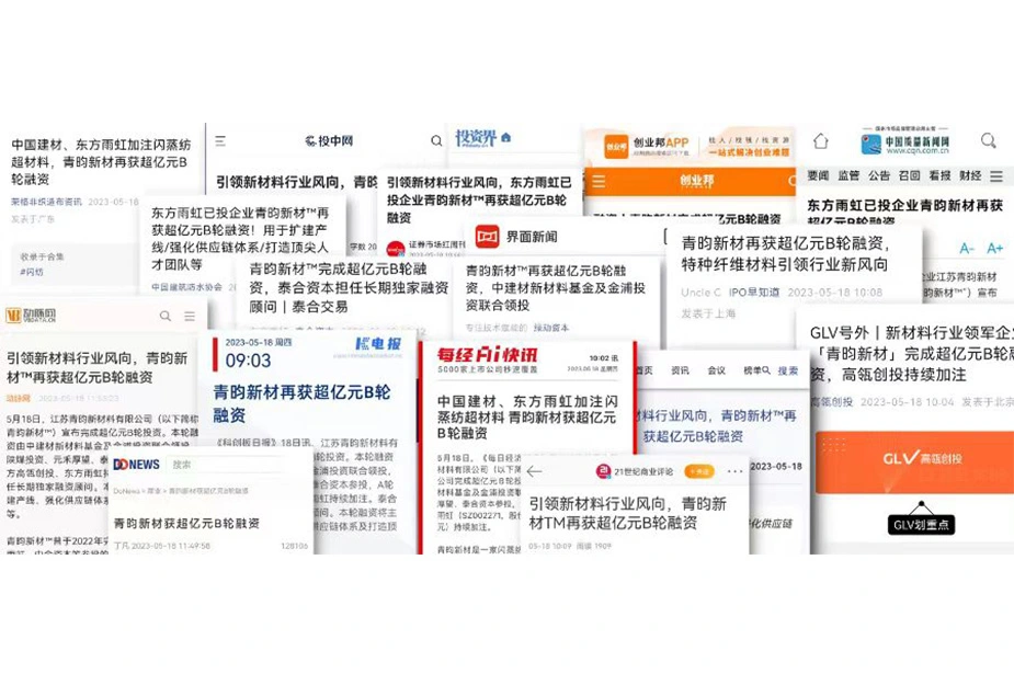 Kingwills™ , with the industry trend guided, landed more than 100 million yuan in Series B funding