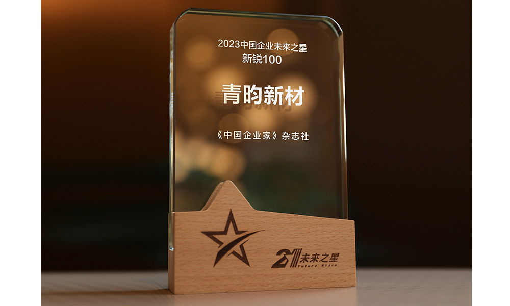 2023-100-future-stars-of-enterprises.jpg 2023-100-future-stars-of-enterprises.jpg